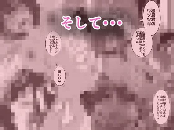 NTR作品まとめ サンプル 5