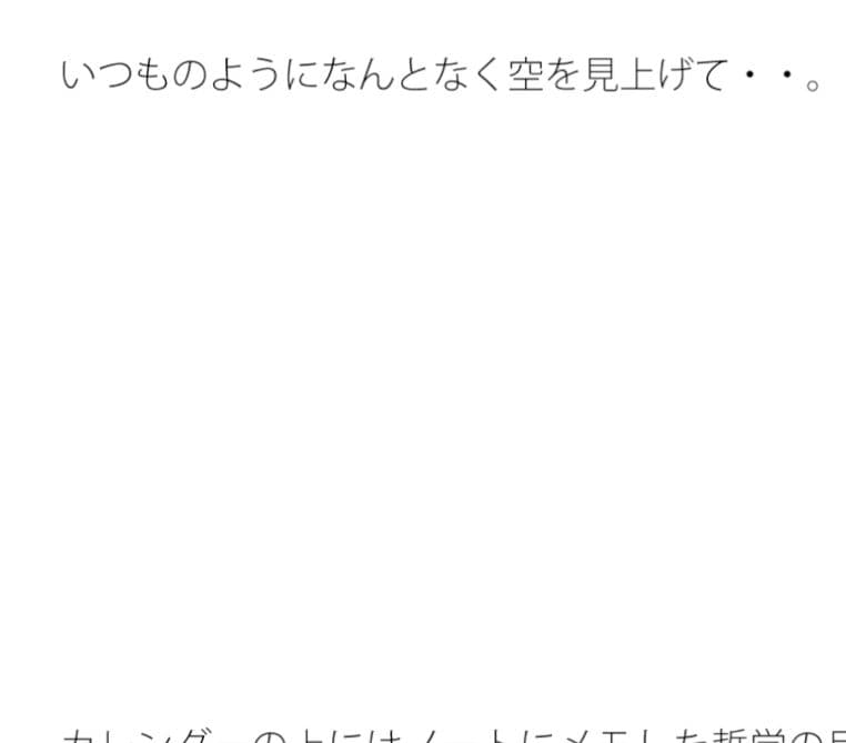 色々な場所場合で全然違う  惑わされないように・・路上を歩きながら宙に浮いてたまにぐらつく木の箱 サンプル 1
