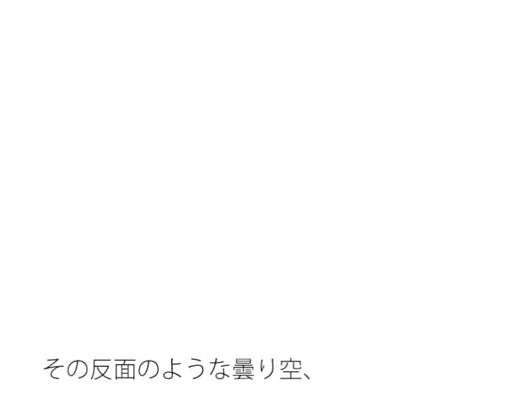 物理の不安  引き寄せられる頭の中  グレーを入れて臨むが・・ サンプル 1