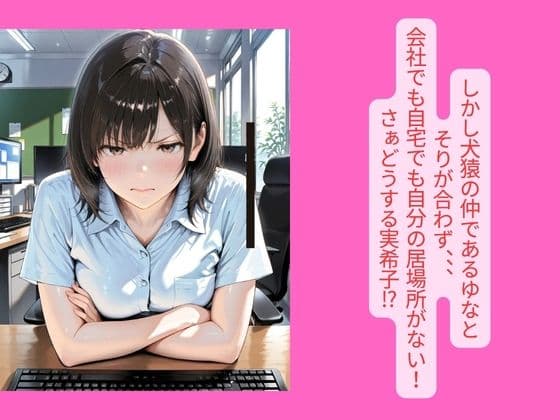 禿でデブなキモ義父に寝込みを襲れ好き放題に弄ばれた人妻|30代人妻の調教ラブストーリーVol.12 サンプル 6