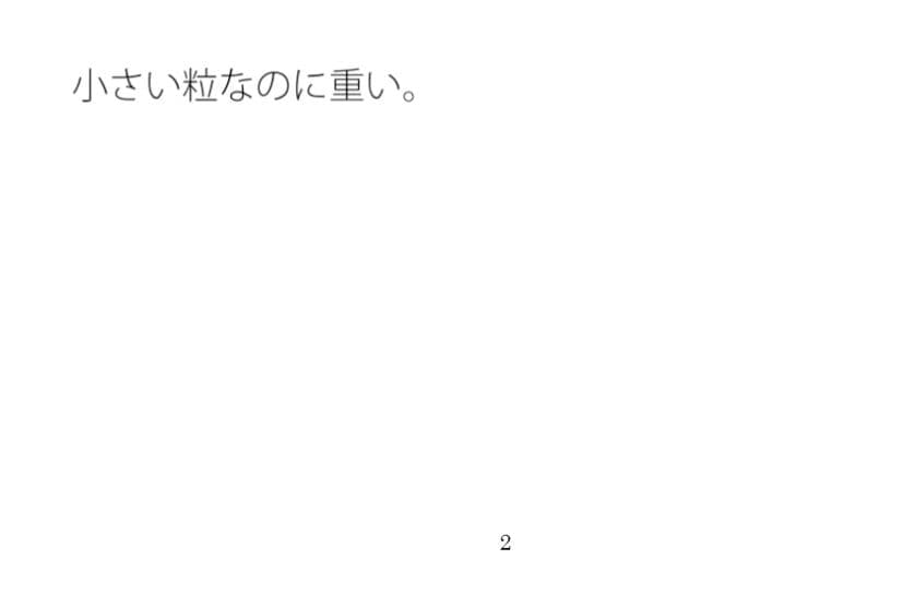 海と川が見え始める・・・・時間流れの・・よくあるとは・・の未開拓場所  物凄い量の光粒子に サンプル 1