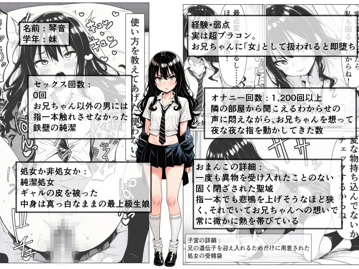 ギャルビッチたちに部屋を溜まり場にされたのでちんぽでわからせる サンプル 7