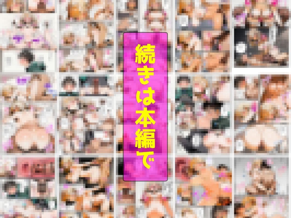 【完成版】 パーティメンバーのビキニアーマー生意気ギャルを魔法の力で寝取ります！ サンプル 10