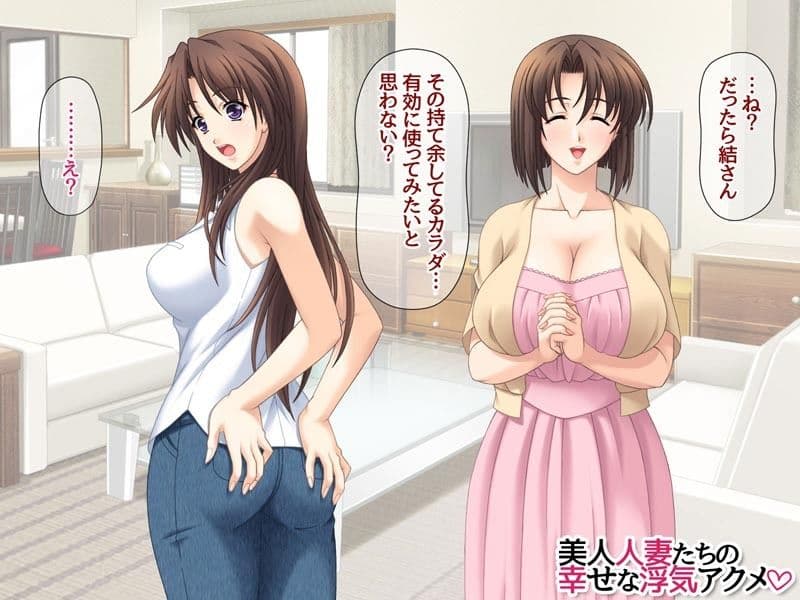 美人人妻たちの幸せな浮気アクメ サンプル 2