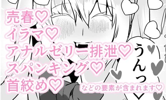 大好きなお兄ちゃんの為ならナンでもするよ サンプル 6