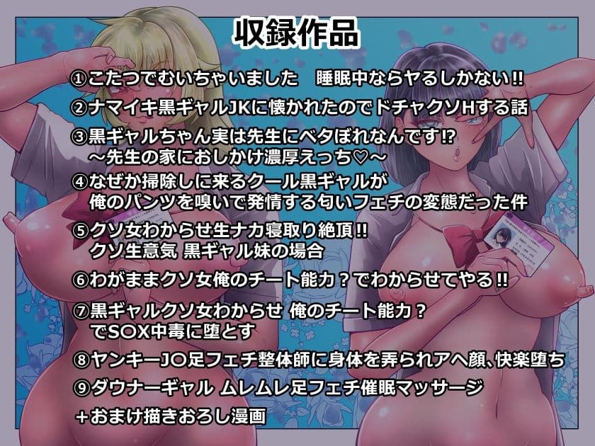 制服ギャル絶頂快楽堕ち総集編 サンプル 1