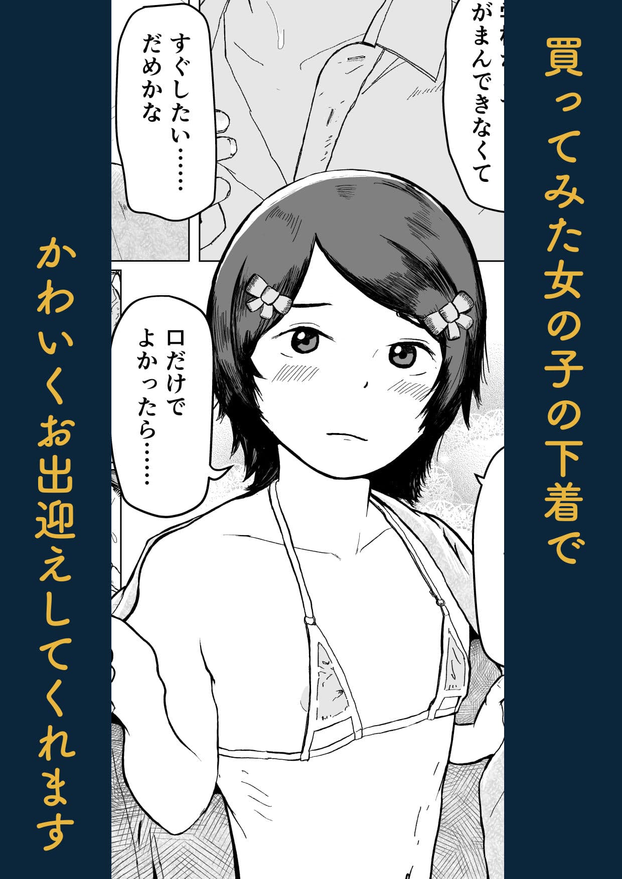 ぼく、かわいい、かなあ サンプル 3