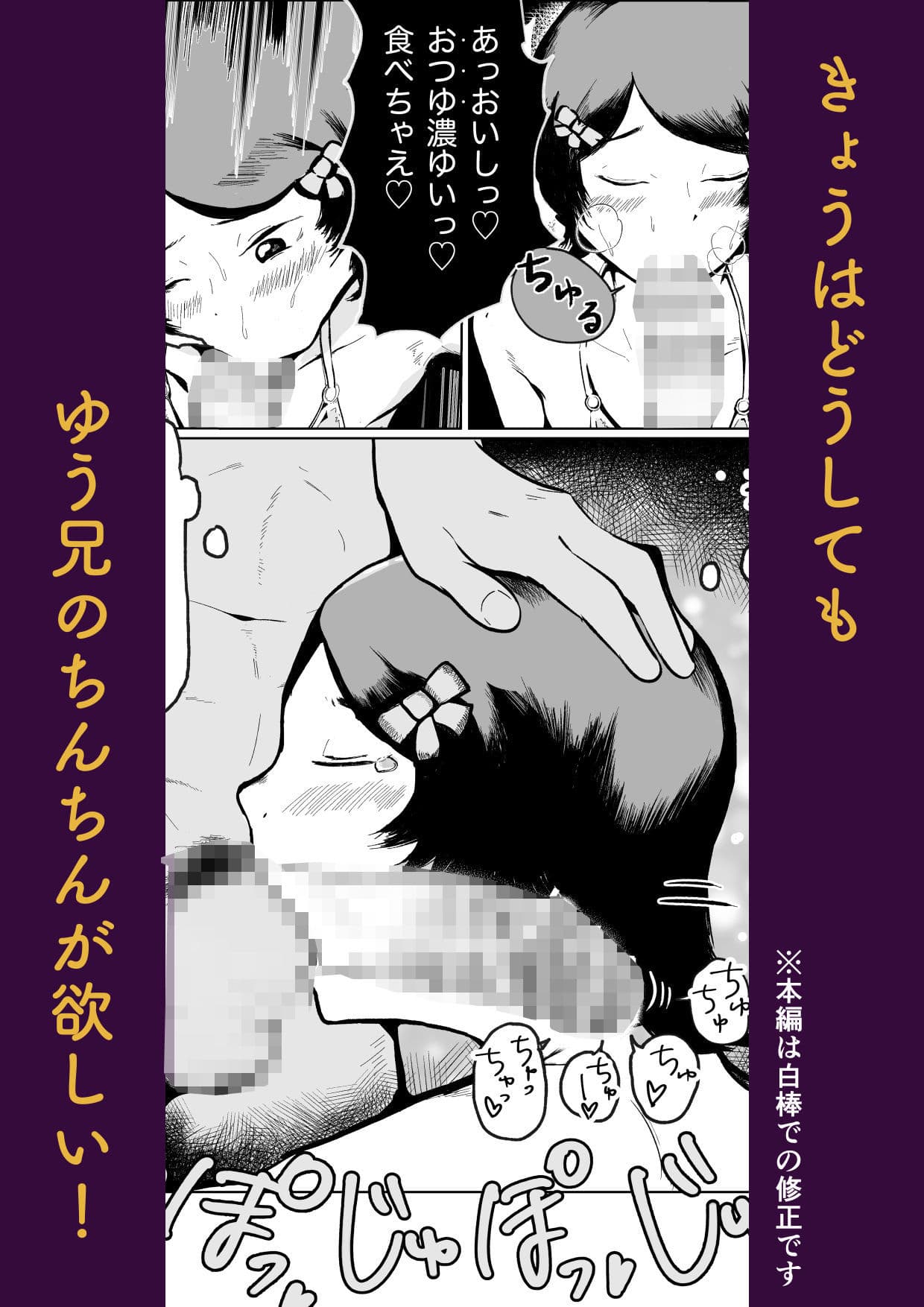 ぼく、かわいい、かなあ サンプル 5