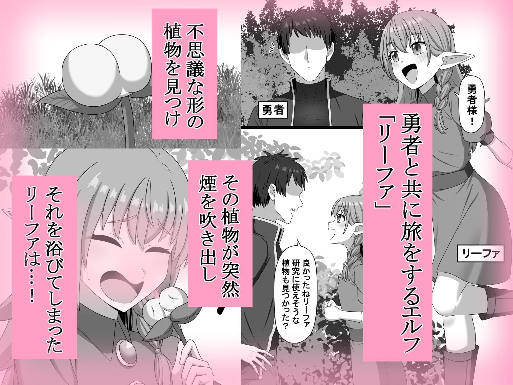 ヘコキグサ サンプル 2