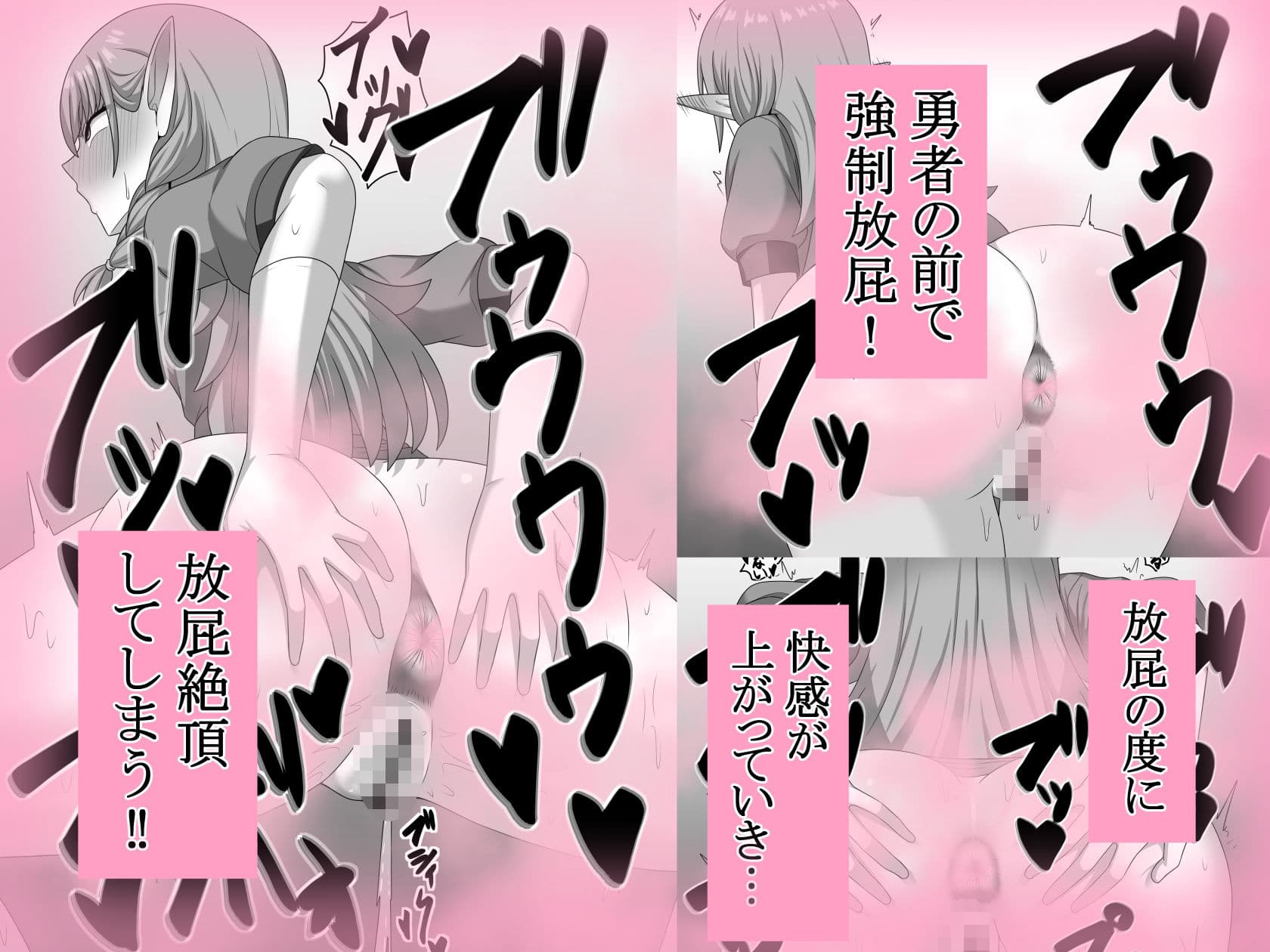 ヘコキグサ サンプル 3