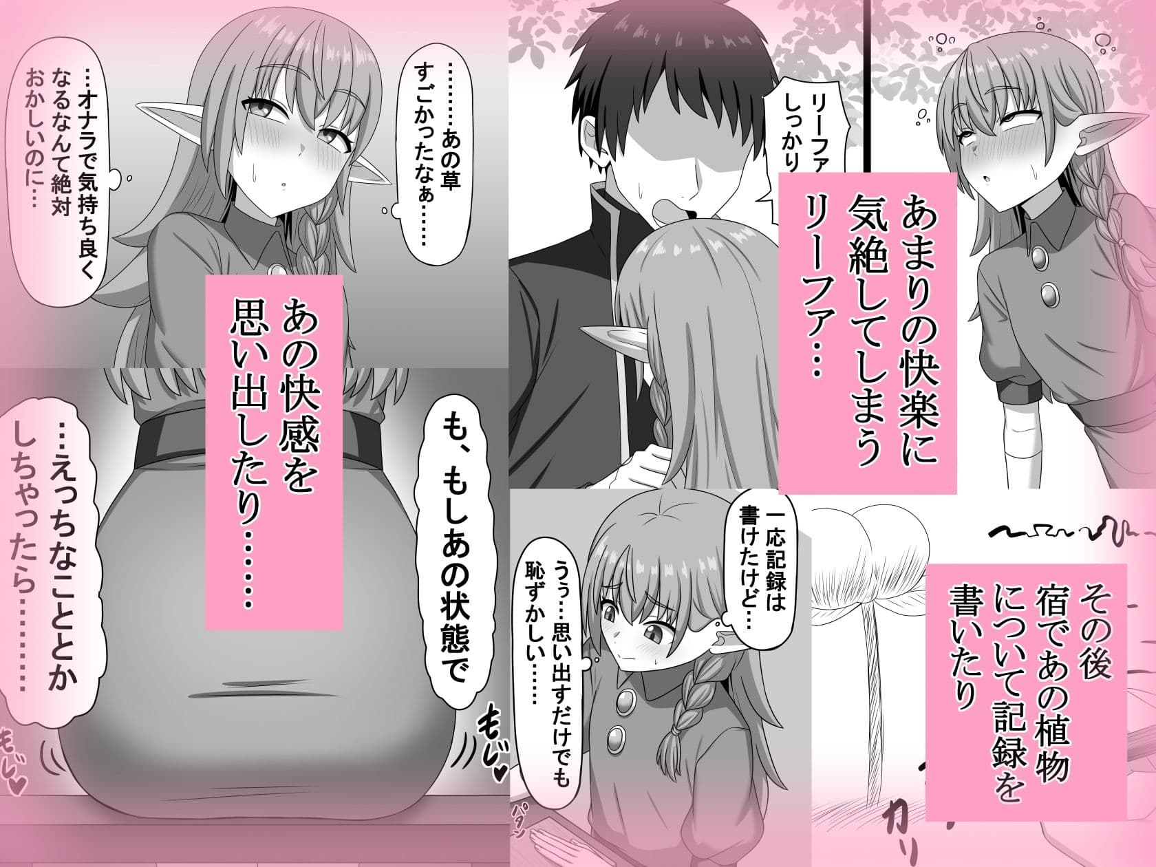 ヘコキグサ サンプル 4