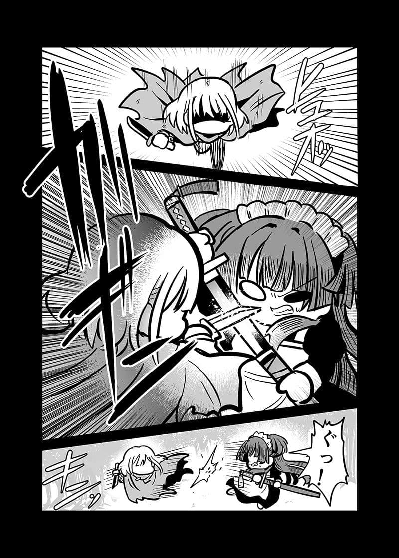 メイド冬優子vs刺客あさひ -メイドあさひメイド冬優子メイド愛依が戦う本- サンプル 1