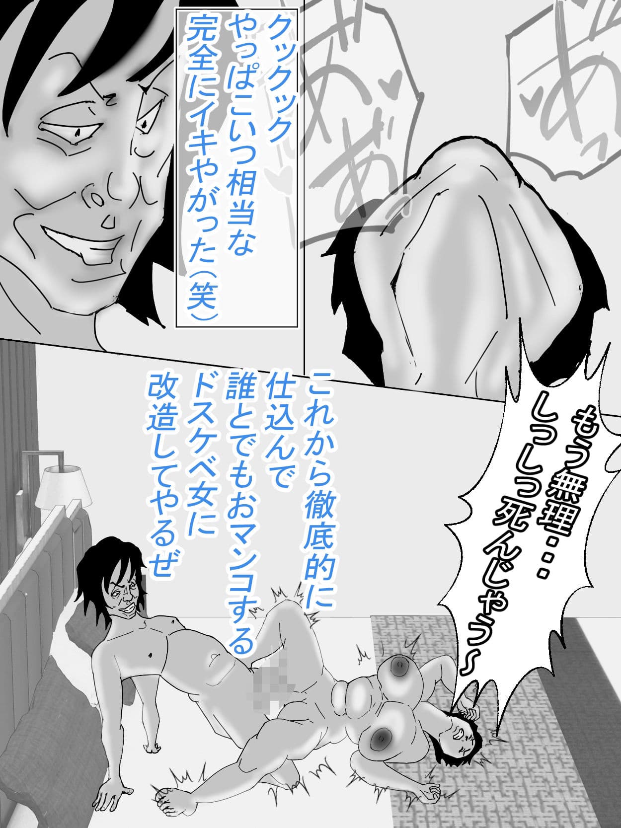 チャラ男と出会いヤリまんになりました サンプル 8