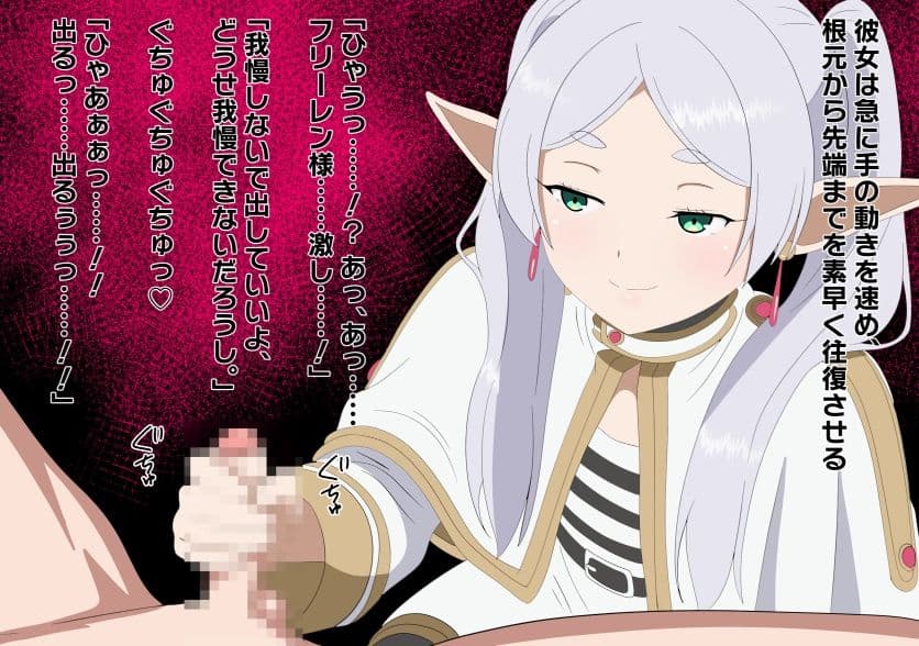 チンチンを小さくする魔法 サンプル 3