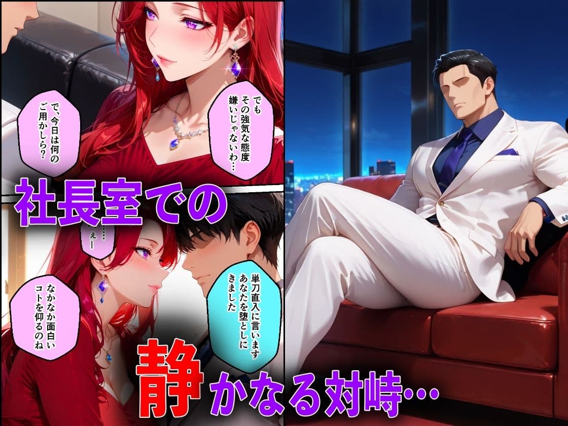 メス堕ちした娘がクズ教師桐生が誘惑し実母NTRさせた話 サンプル 3
