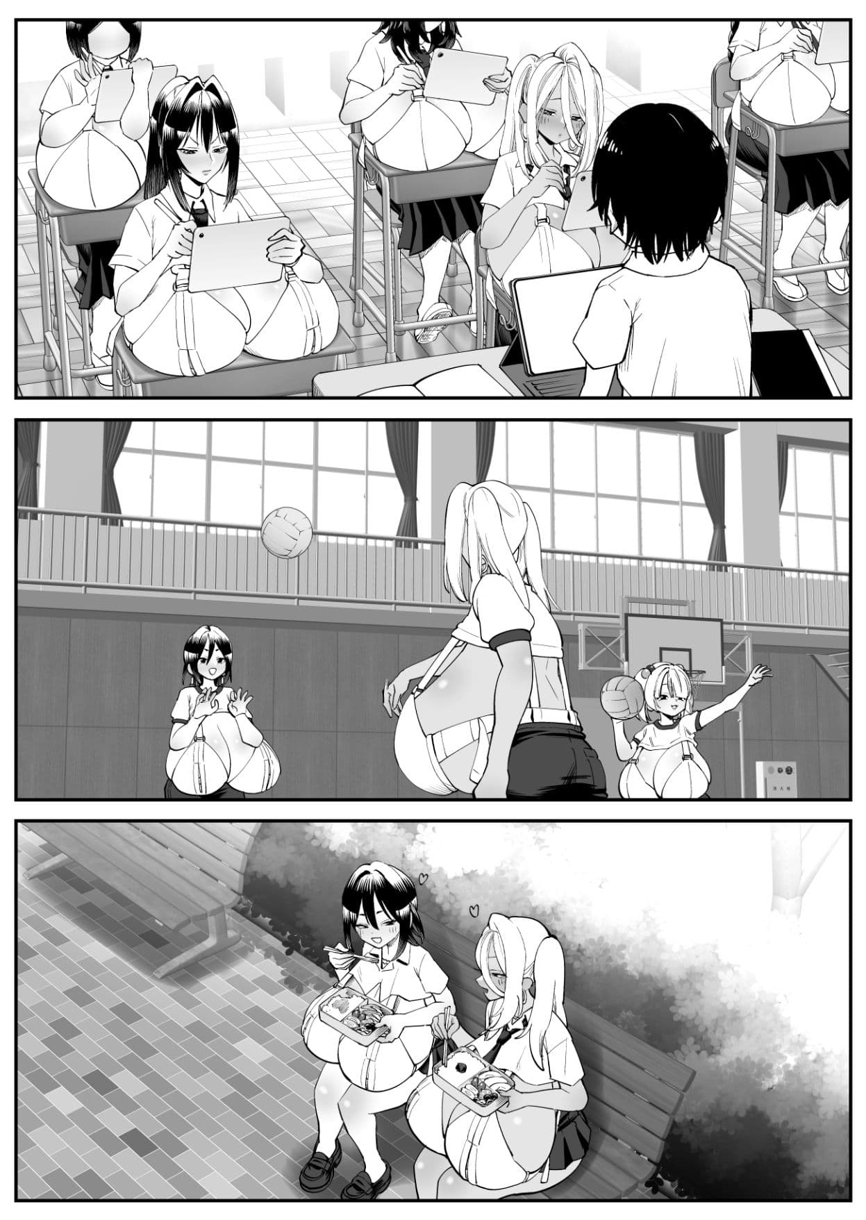 超乳さん保護施設の学校3 サンプル 2