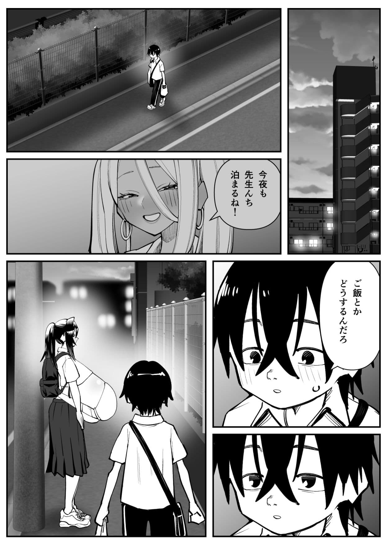 超乳さん保護施設の学校3 サンプル 3