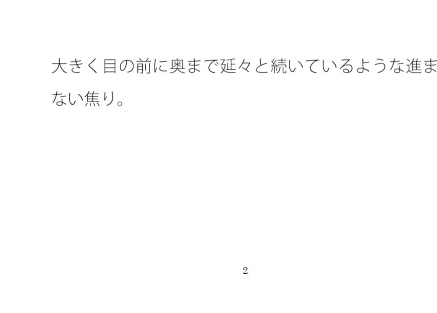 確実に一歩ずつ  見ているのは大きなルーレットから選択しているみたいな・・ サンプル 1