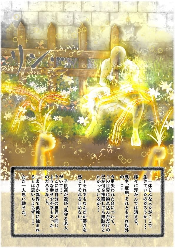 週末回帰 サンプル 2