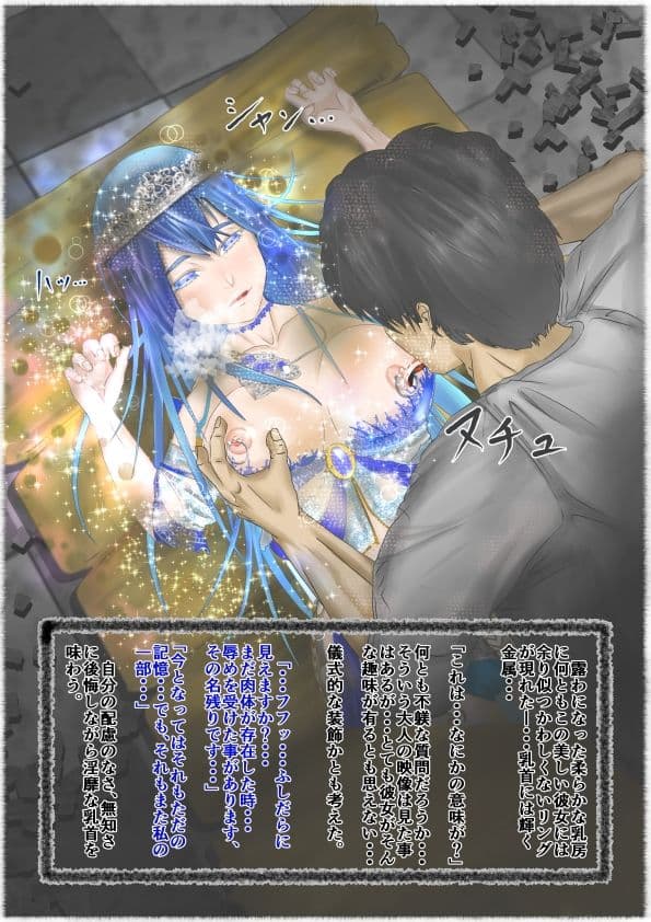 週末回帰 サンプル 3