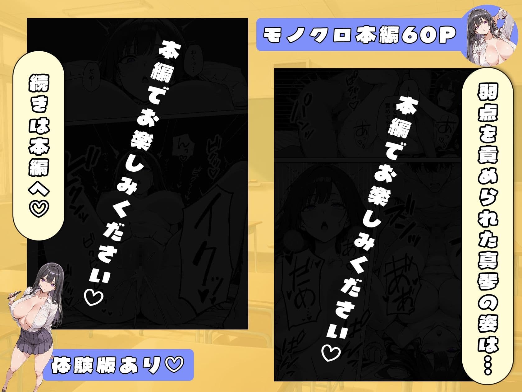 爆乳無表情彼女、意外とスケベだった サンプル 9