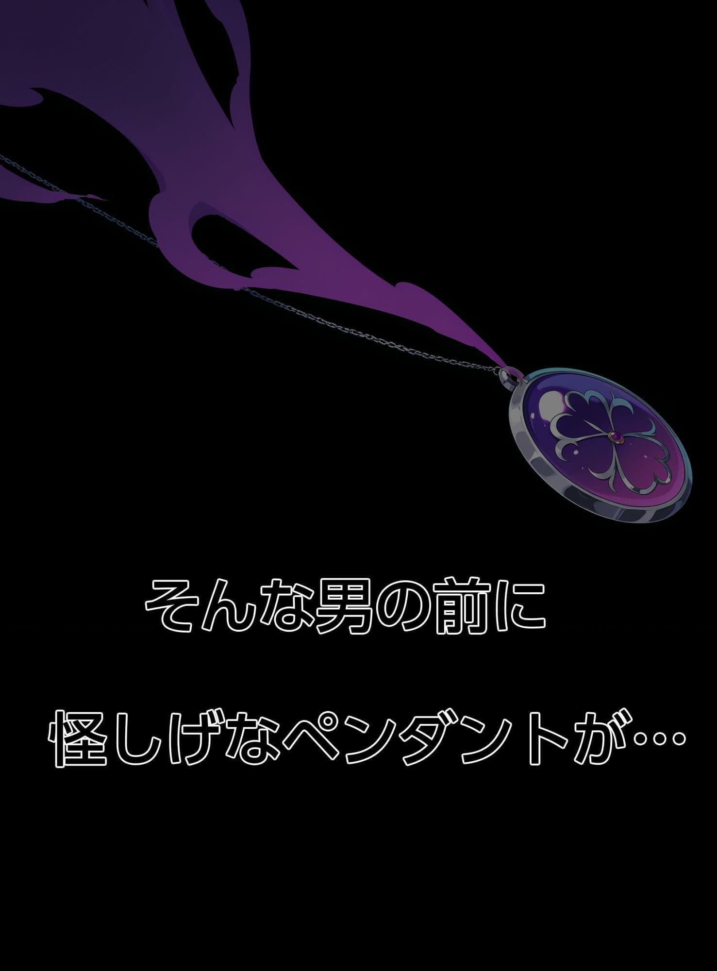 微睡の瞳 サンプル 4