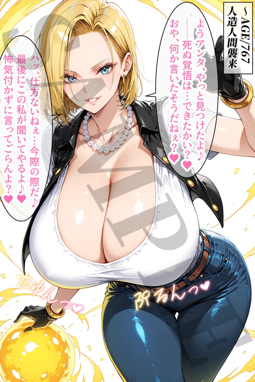 私の十八番で勝負する？ サンプル 1
