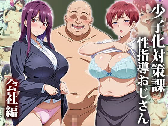 寝取られスワッピング〜総集編 サンプル 9