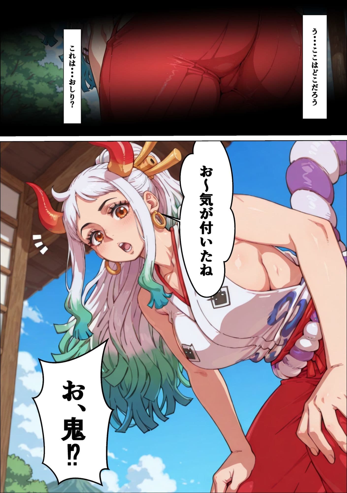 ヤマト頼む、おっぱい見せてくれ！！ サンプル 1