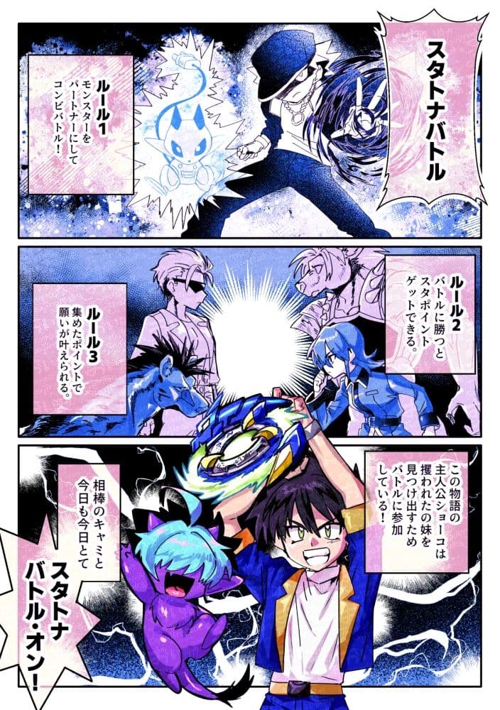 相棒のチビモンスターが目隠れ爆乳お姉さんに進化！ふたなりになったボーイッシュ娘ムラムラが終わるまでハメ続ける？ サンプル 2