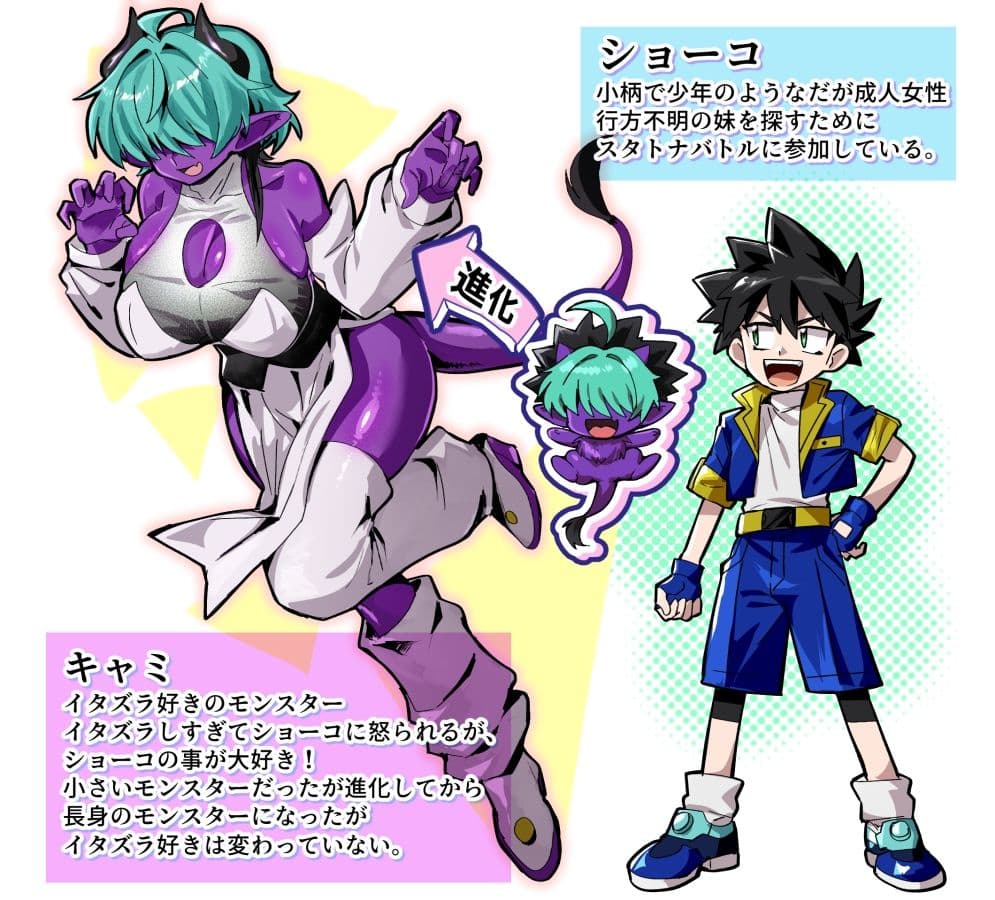 相棒のチビモンスターが目隠れ爆乳お姉さんに進化！ふたなりになったボーイッシュ娘ムラムラが終わるまでハメ続ける？ サンプル 7