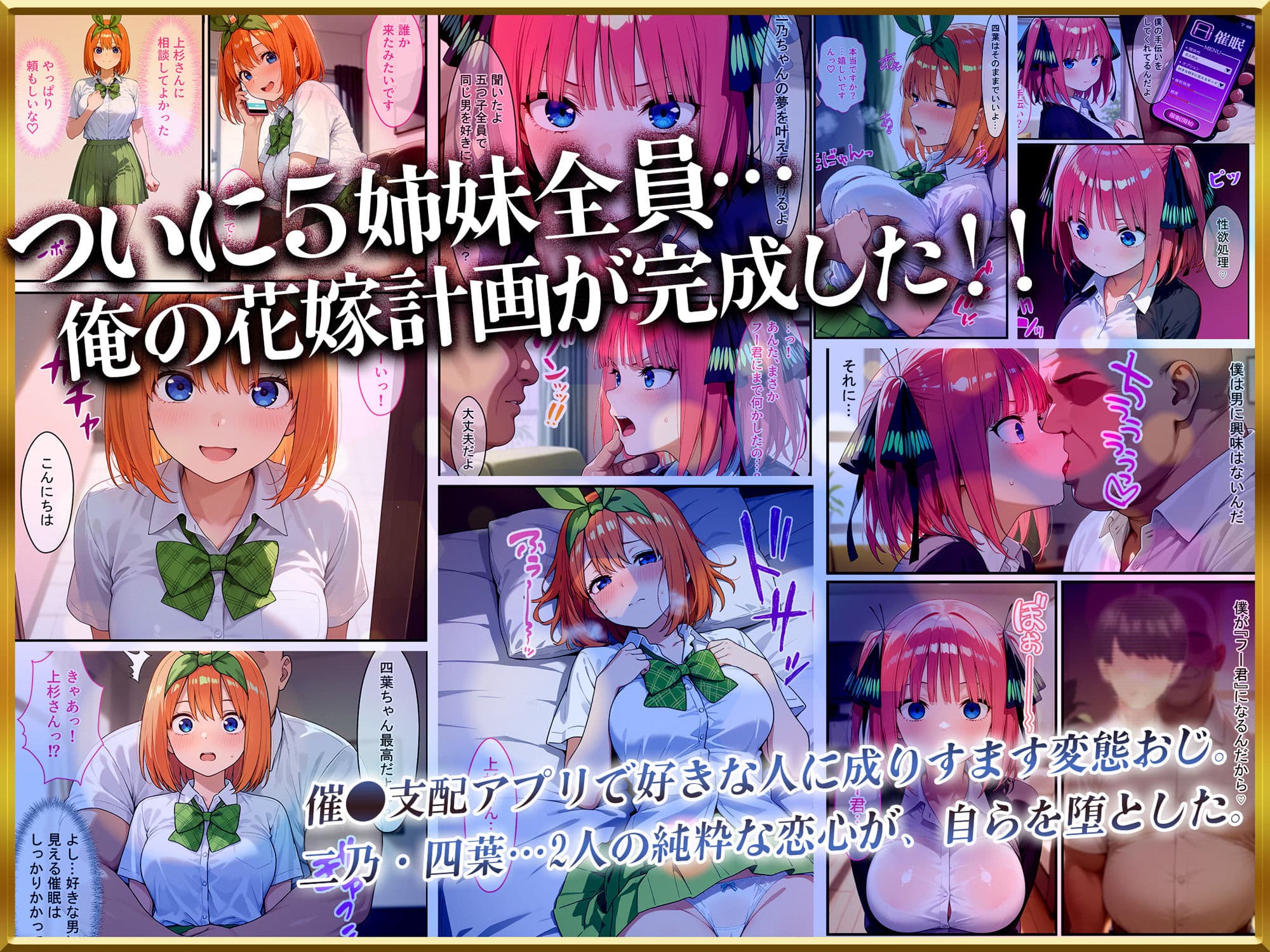 【Part2】催●花嫁シリーズイッキに総集編! サンプル 1
