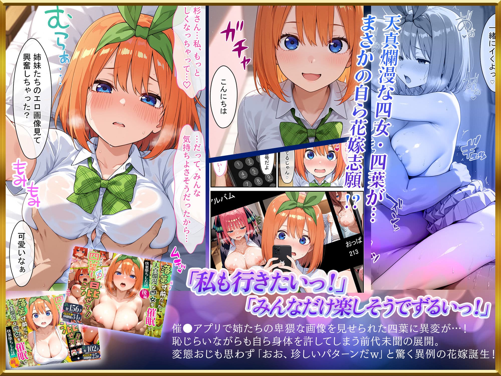 【Part2】催●花嫁シリーズイッキに総集編! サンプル 4