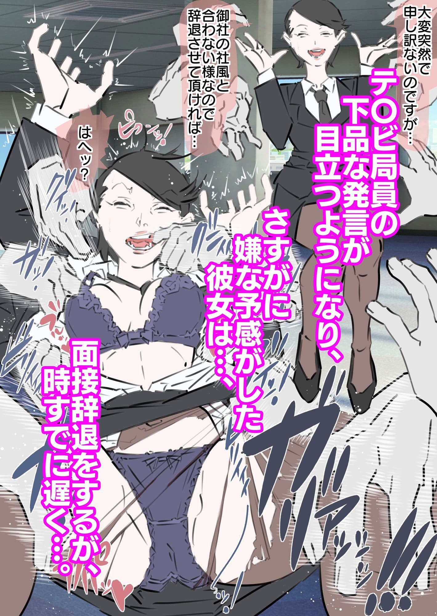 コンプリートボックス全12作品総集編 サンプル 9