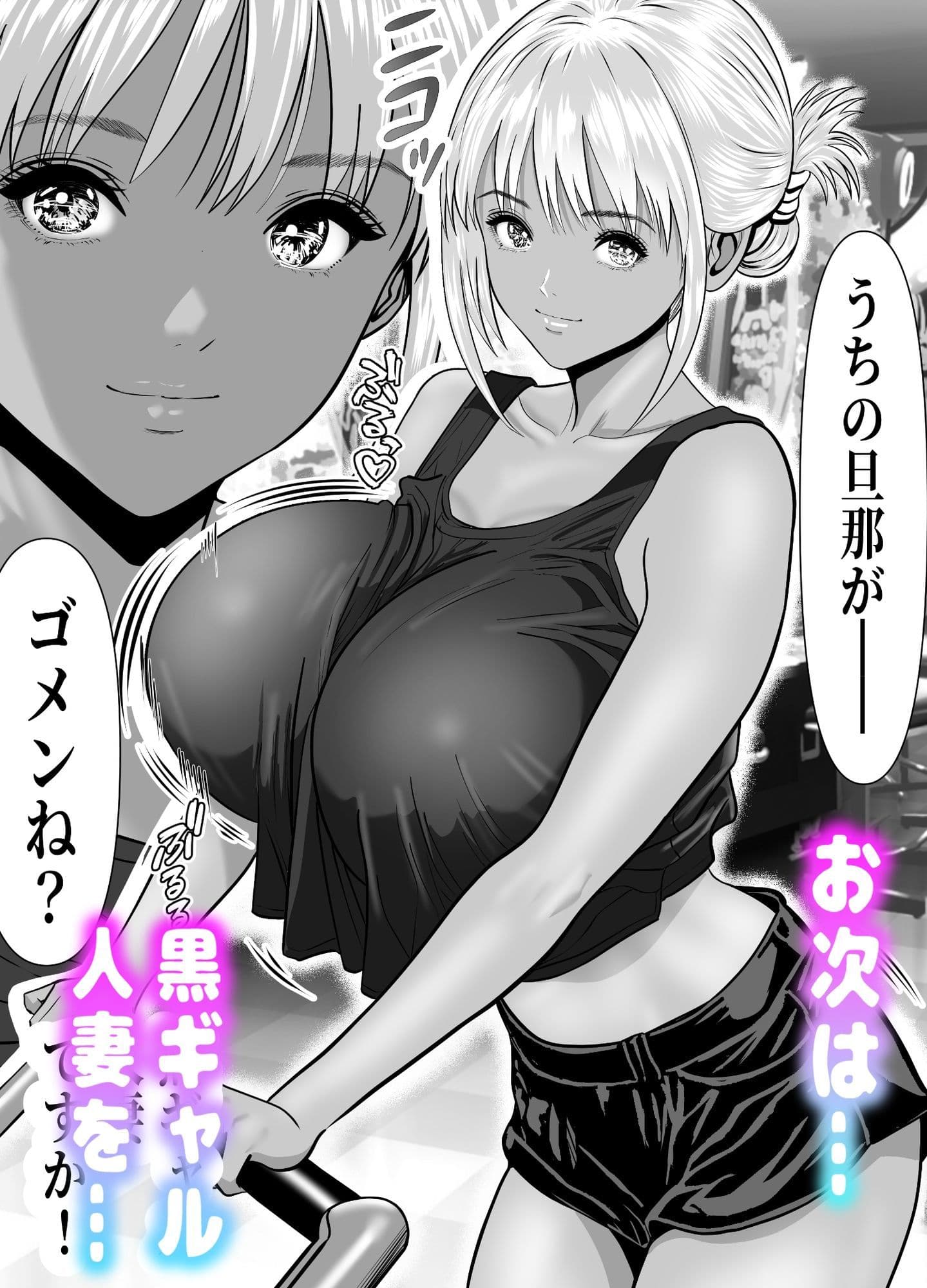 立ちんぼ！イノンモール -モールの中はハメ放題！店員、人妻、美人受付に中出しまくり- サンプル 8