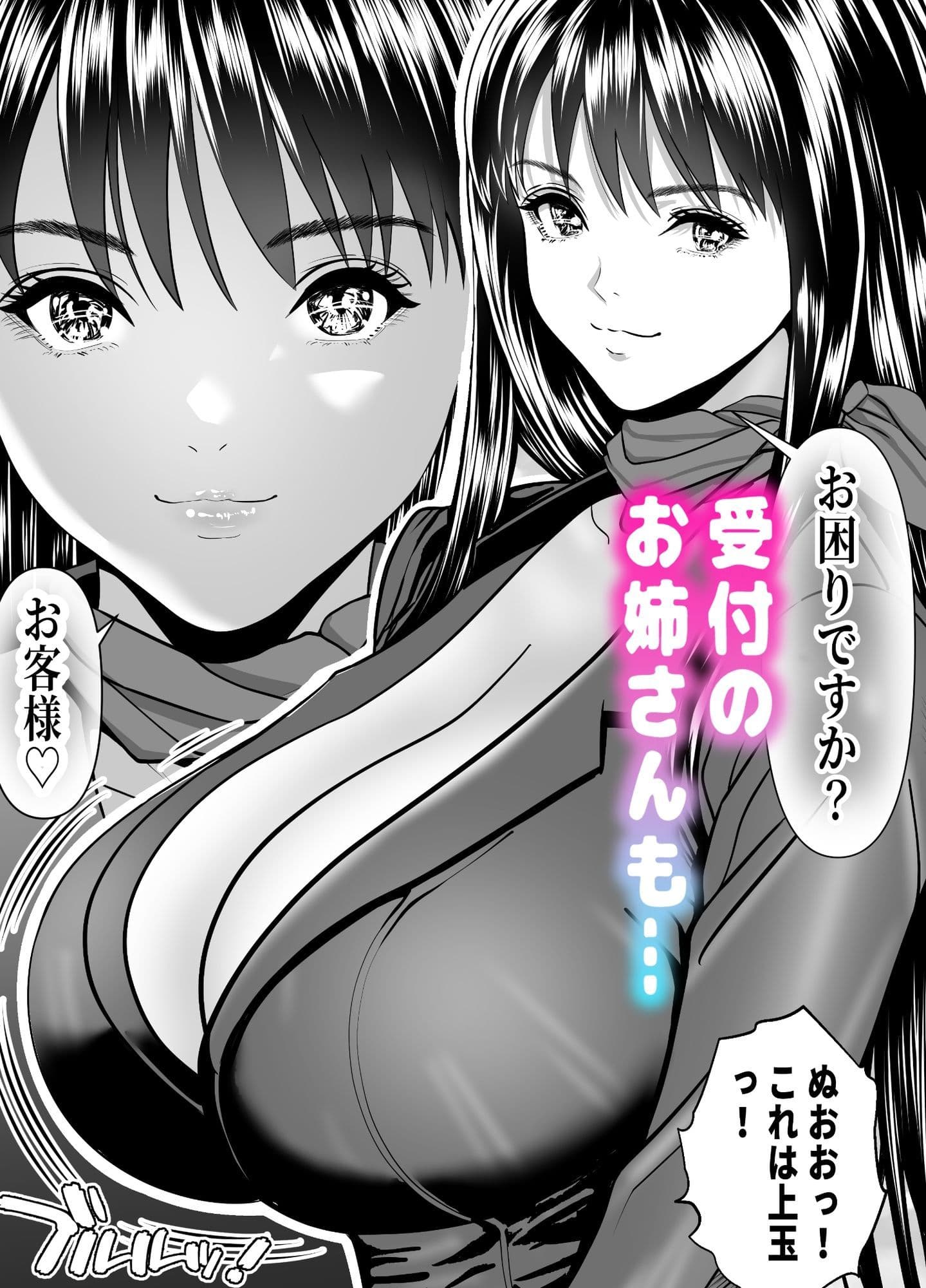 立ちんぼ！イノンモール -モールの中はハメ放題！店員、人妻、美人受付に中出しまくり- サンプル 10