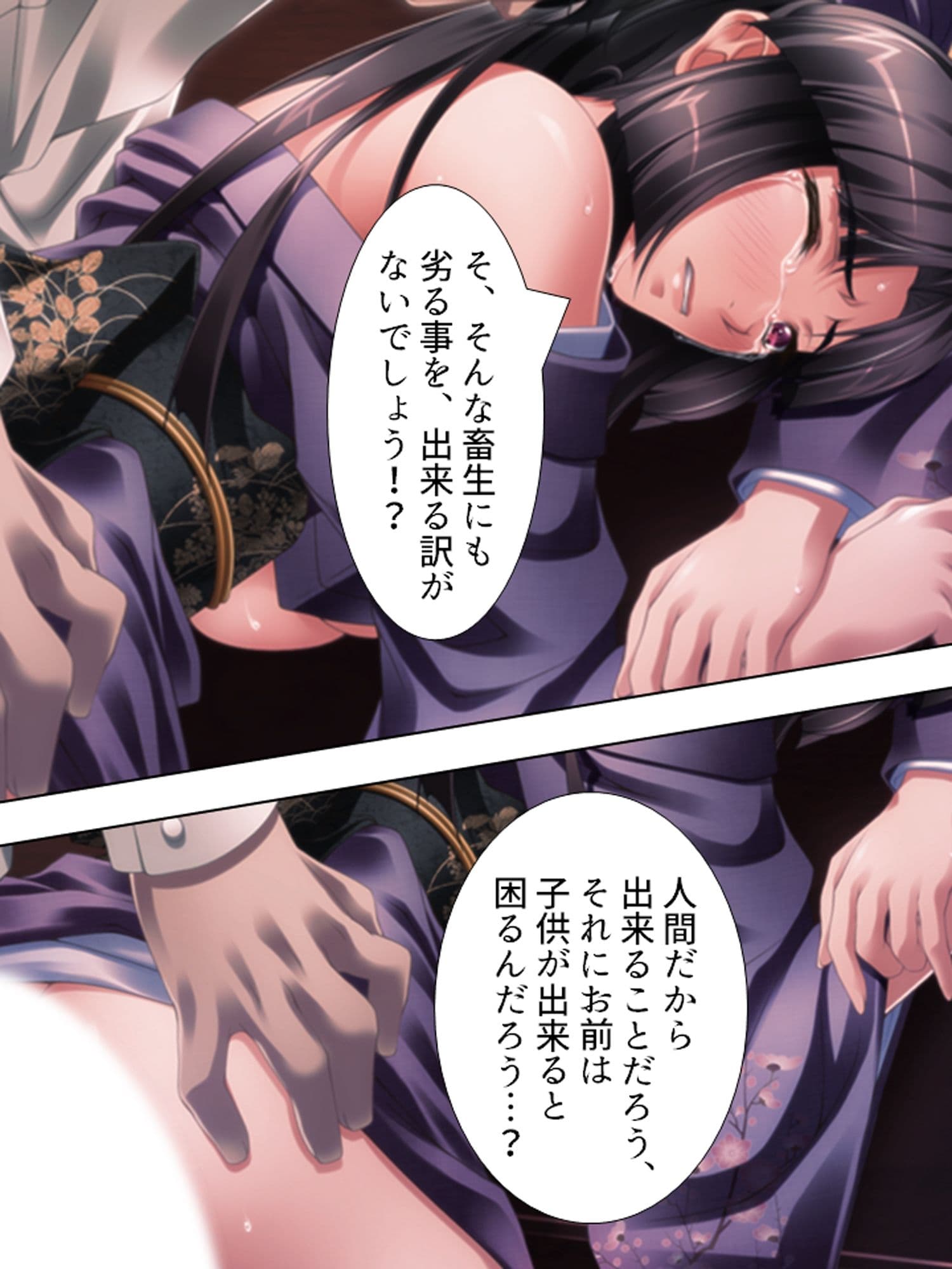 純潔お嬢様を無茶苦茶に犯し俺の屈辱を味わわせてやる ＜総集編＞ サンプル 3