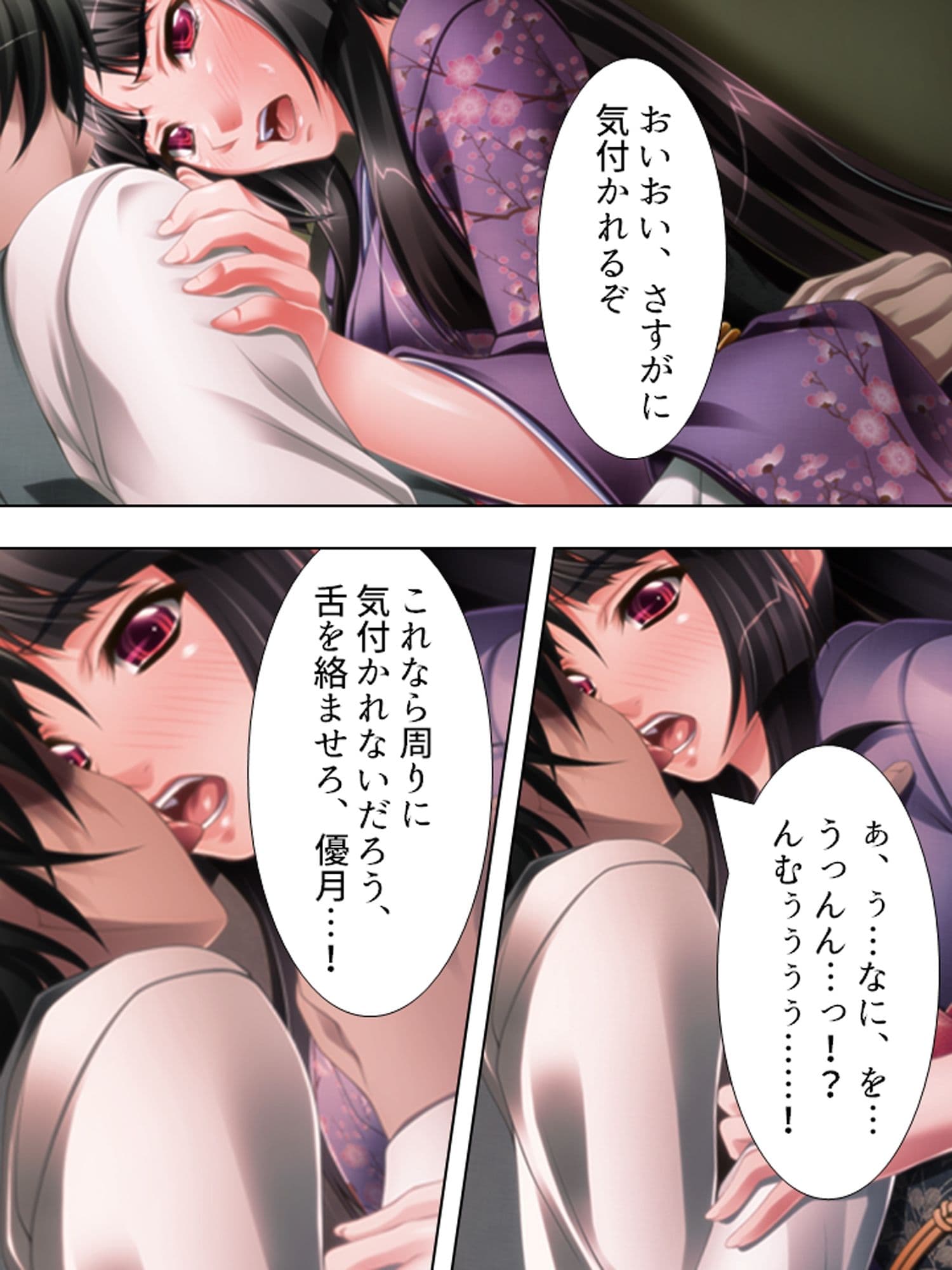 純潔お嬢様を無茶苦茶に犯し俺の屈辱を味わわせてやる ＜総集編＞ サンプル 6