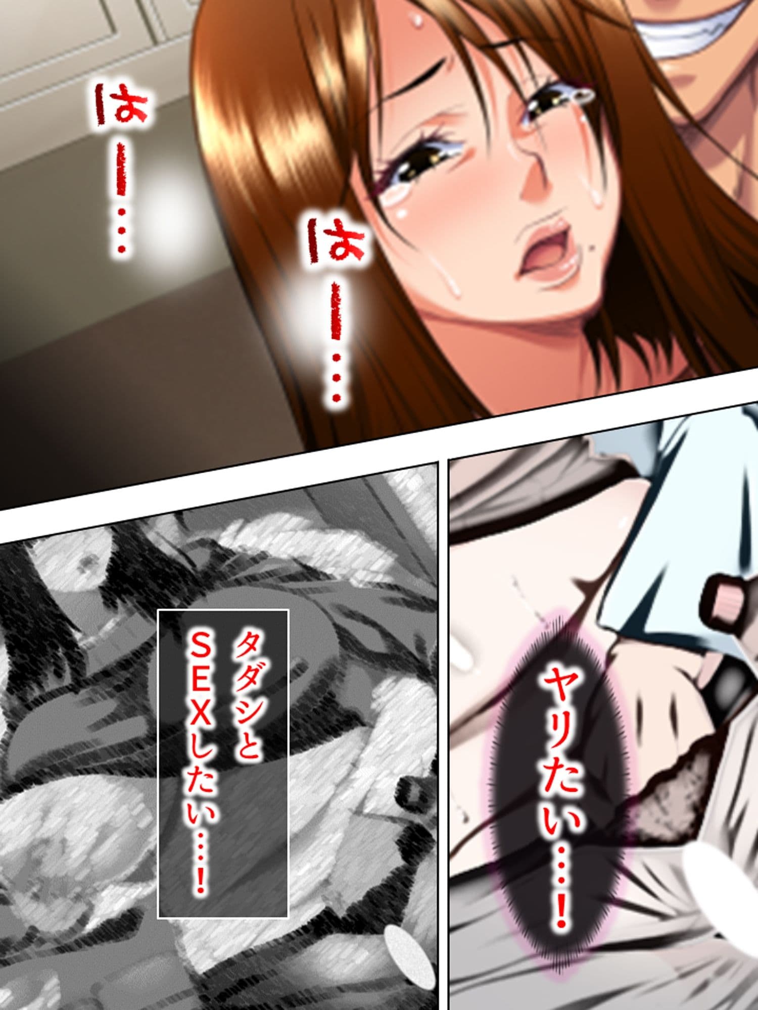 天然爆乳ママ・よしえ。間違いだらけのネット性教育 ＜総集編＞ サンプル 5