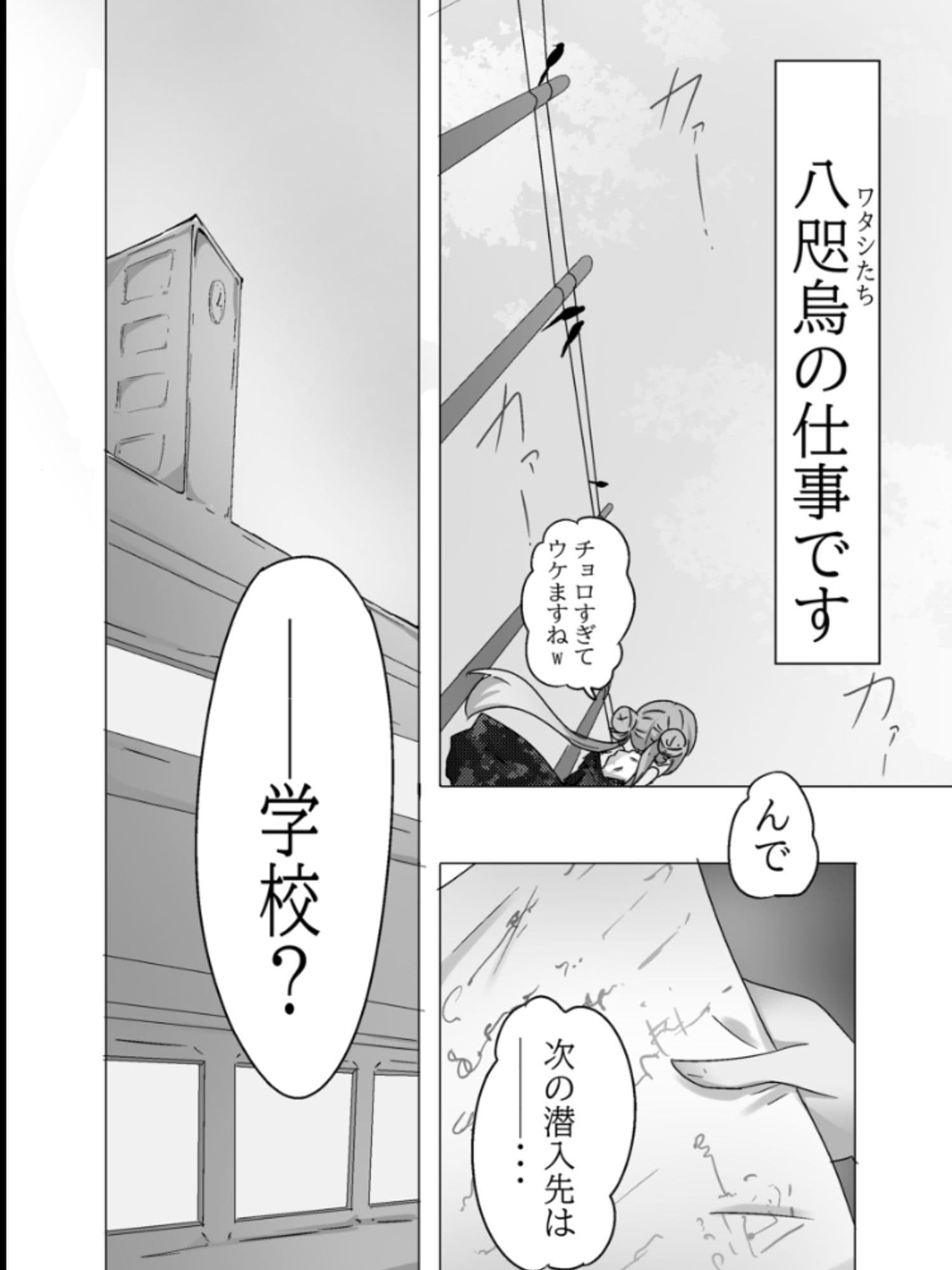 【期間限定】生イキ◯Kちゃんvs汚じさん サンプル 3