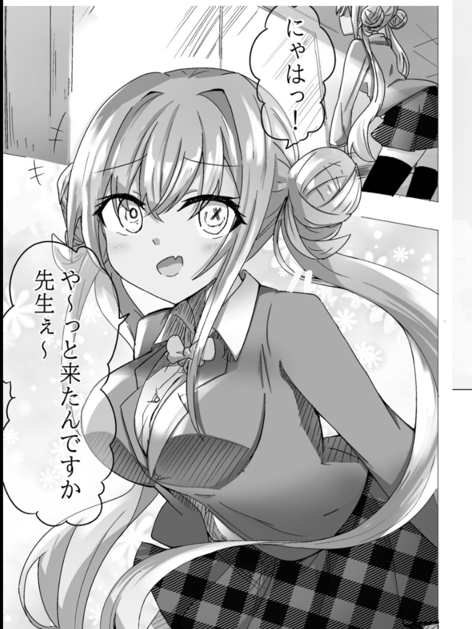 【期間限定】生イキ◯Kちゃんvs汚じさん サンプル 4