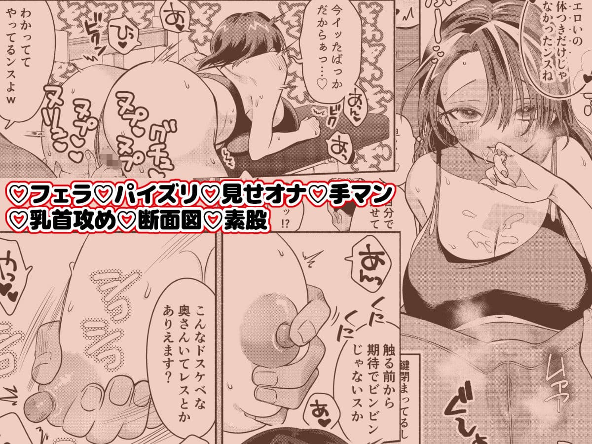 純愛NTR「俺、先輩のこと好きだったンスよねw」 サンプル 5