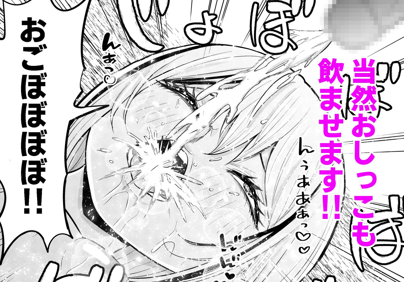 ヤンキーの雨澤さんが野ションしてたので犯してやった。 サンプル 5