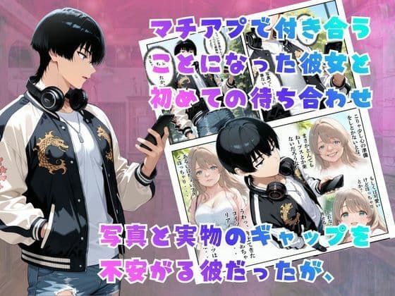 【覗き眼鏡本舗】〜純情清楚系美女の仮面を剥がして生マ○コ眺めながら足コキしてもらって中出しセックスしまくる話〜 サンプル 2
