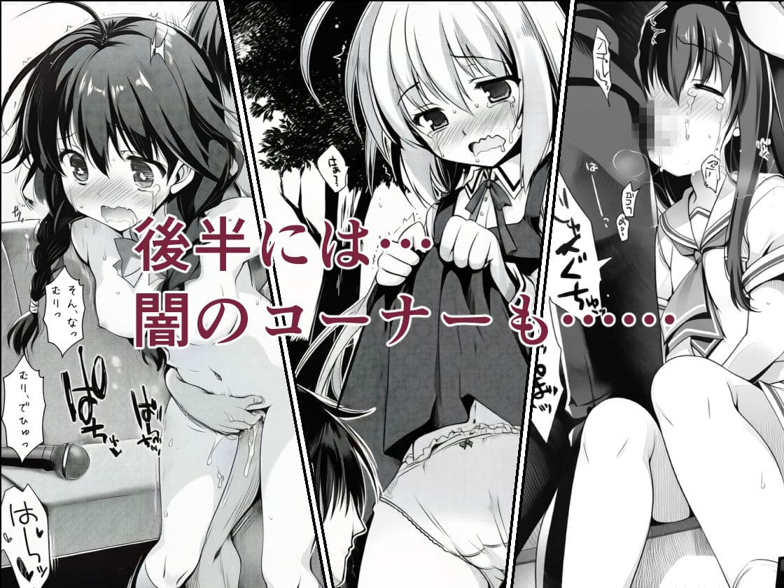 AIE’s Creation Archives vol.2026.03 サンプル 4