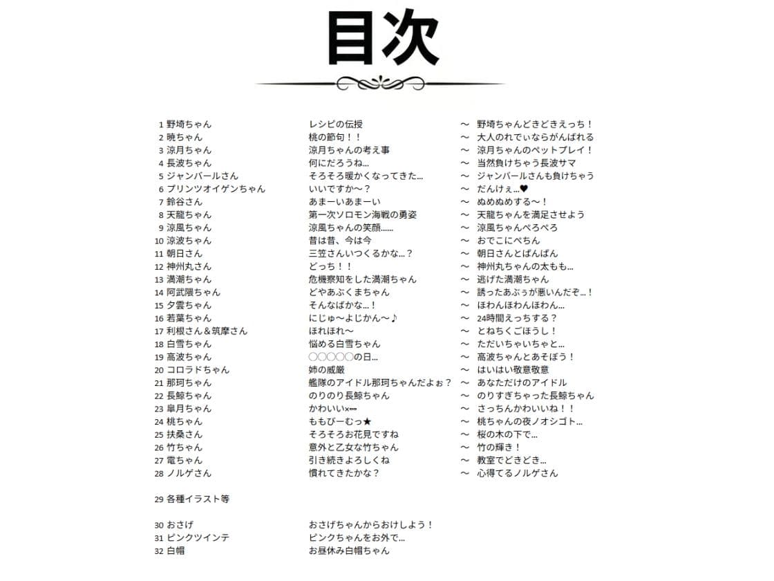 AIE’s Creation Archives vol.2026.03 サンプル 5