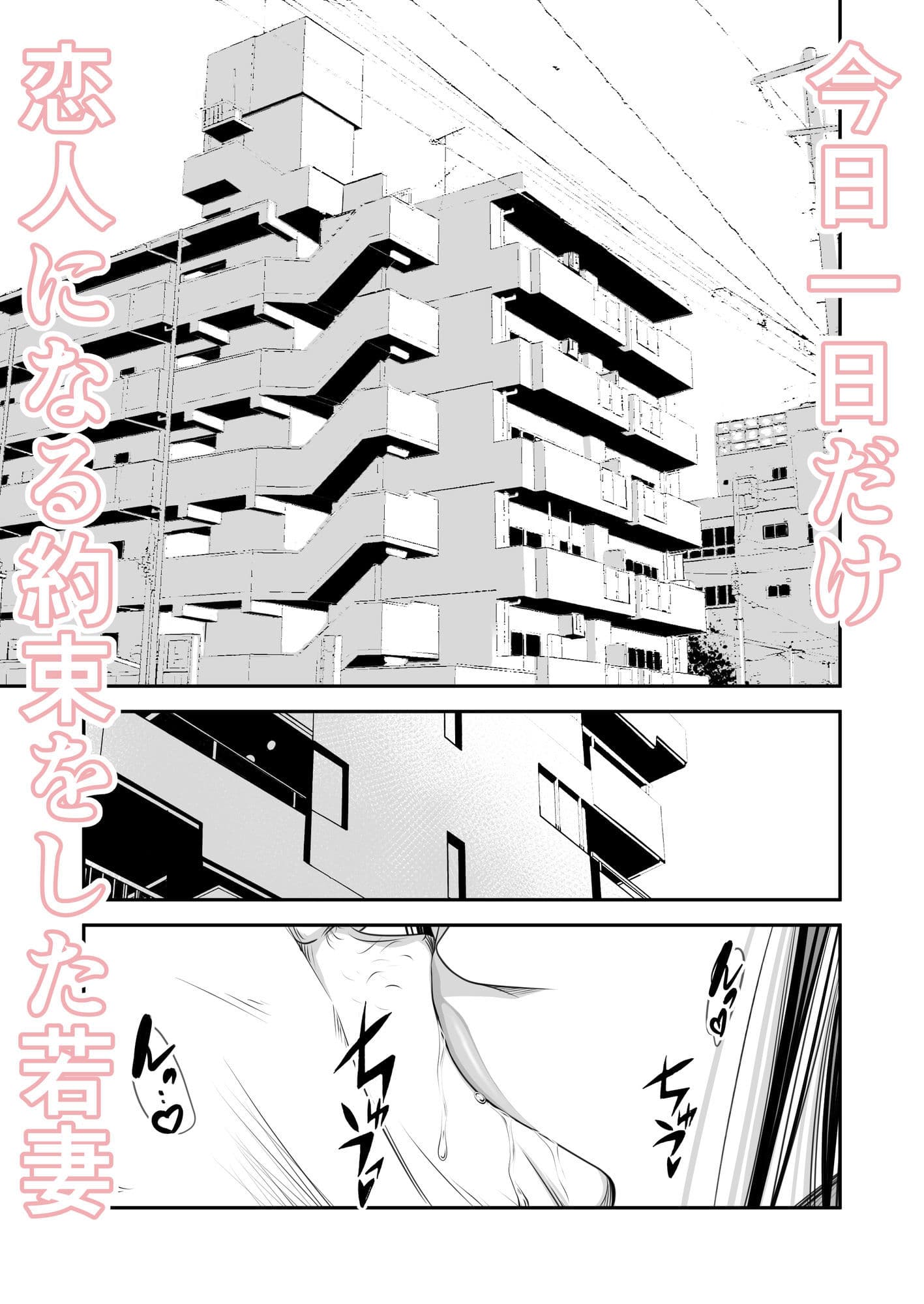 償い妻 番外編4 サンプル 2