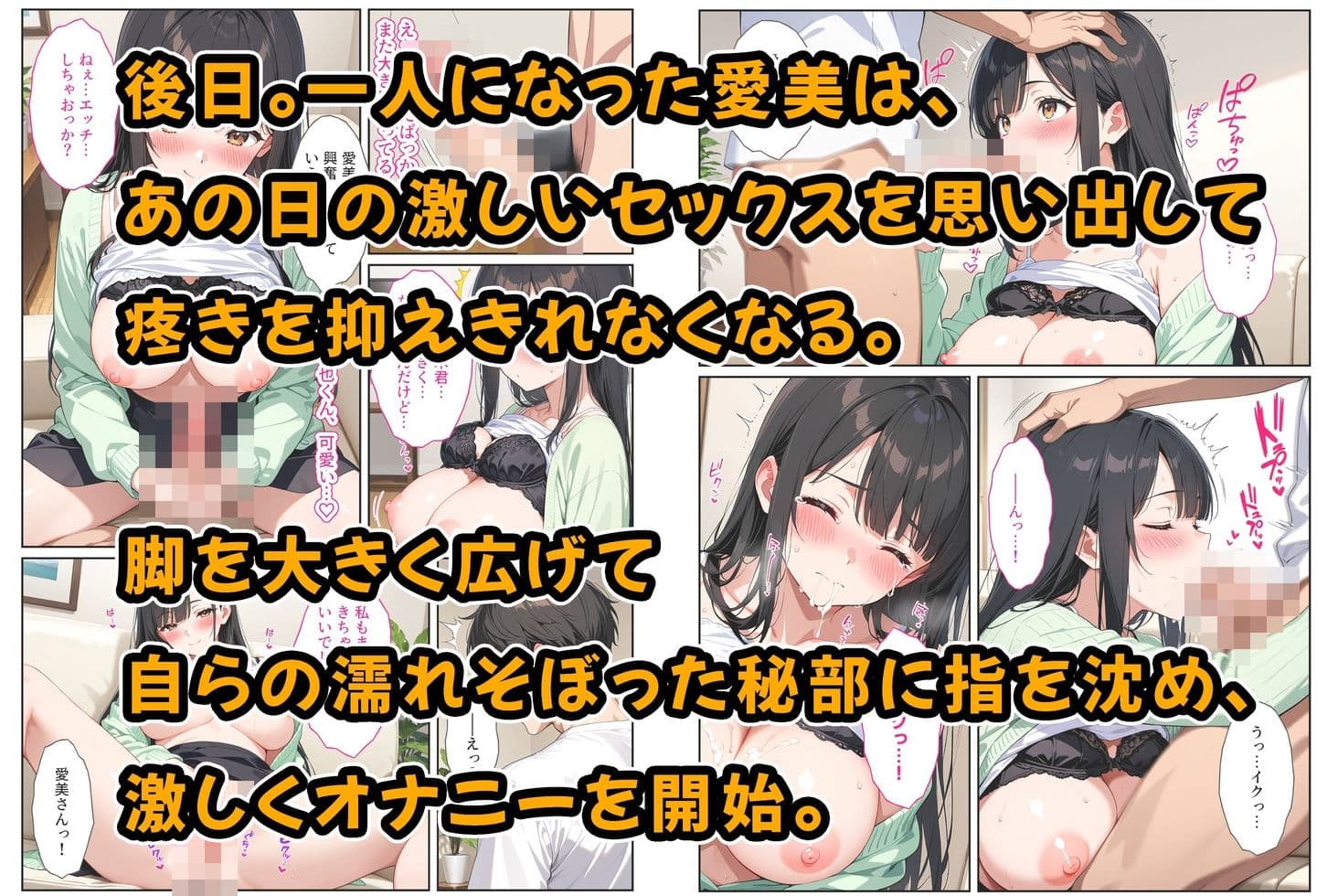 海外赴任する上司に『妻を頼む』と言われたので欲求不満の爆乳妻を種付けて孕ませました! サンプル 7