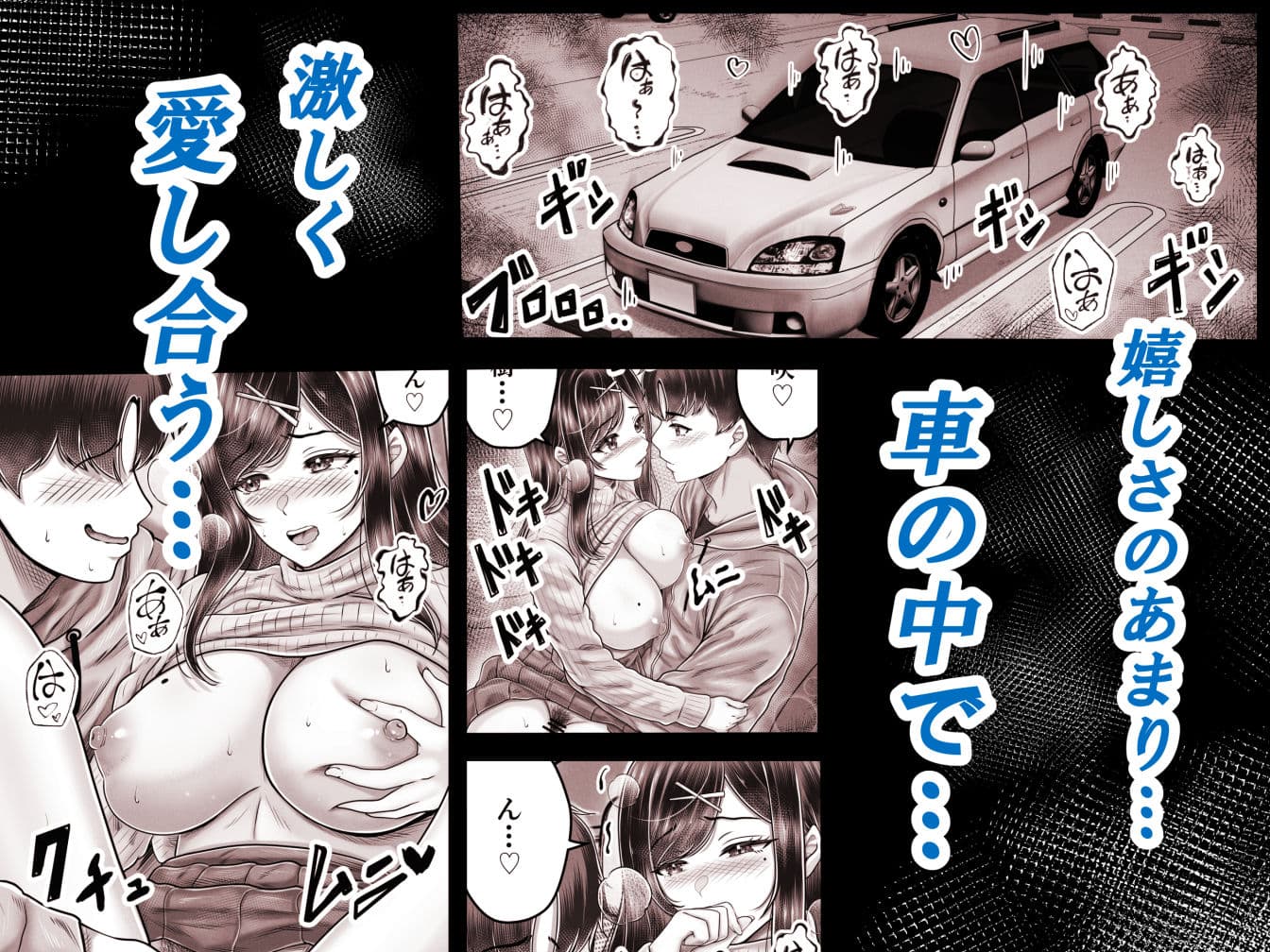 その年の離れた黒髪姉妹とお〇こする話メモリーズ〜実咲の過去後編〜 サンプル 3