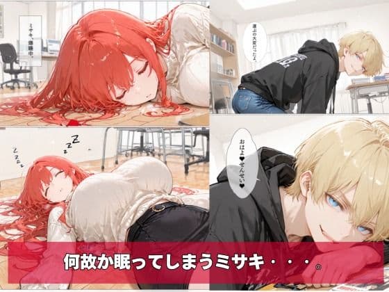 何故か人気No.1の人妻の家庭教師さん 2 サンプル 4